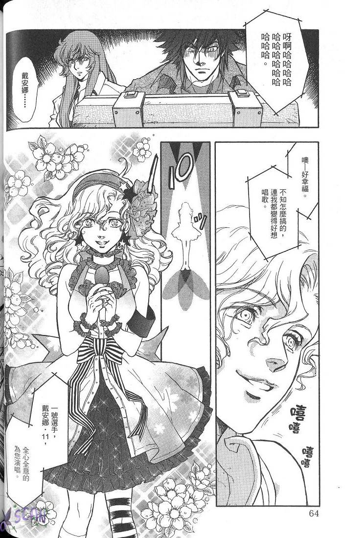 第61页