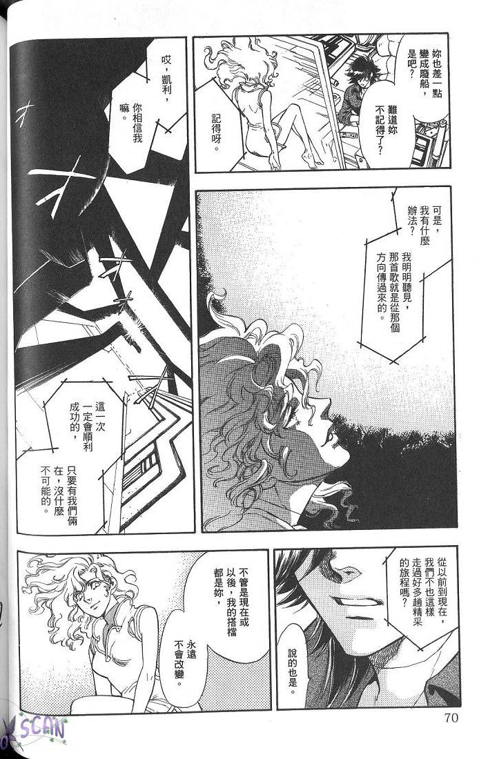第67页
