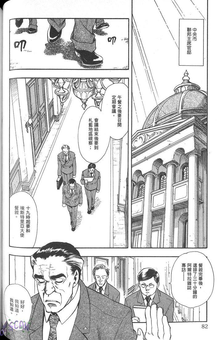 第79页