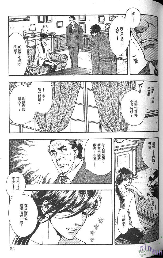 第82页