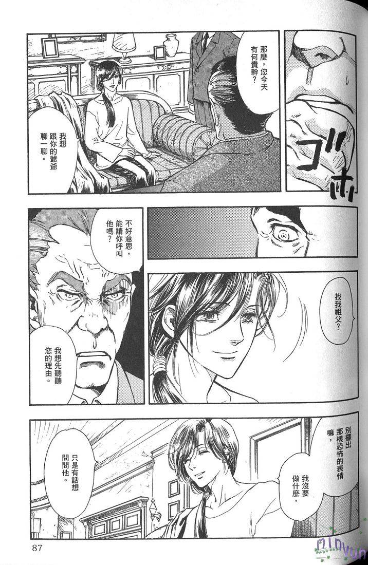 第84页