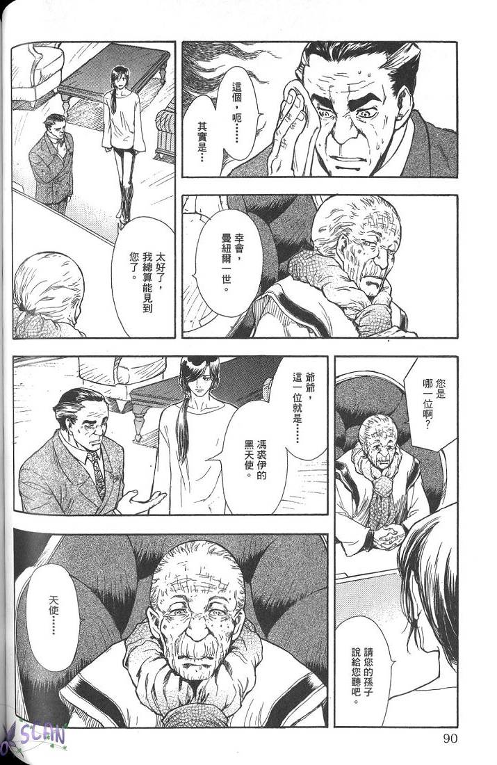 第87页