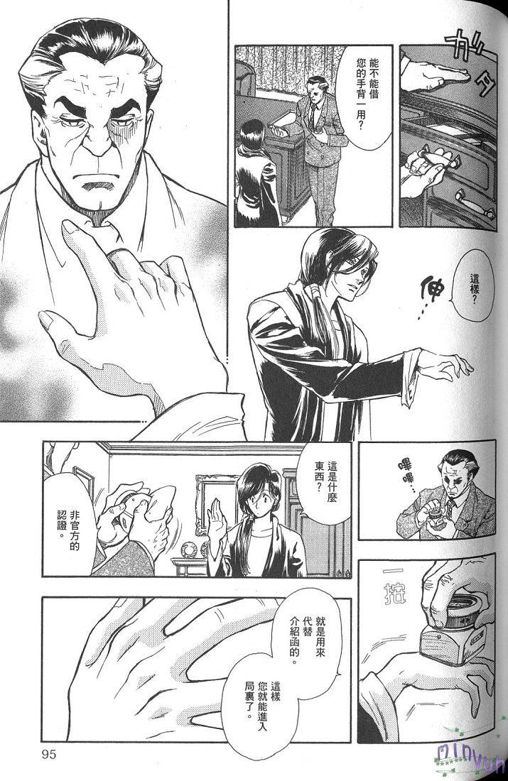 第92页