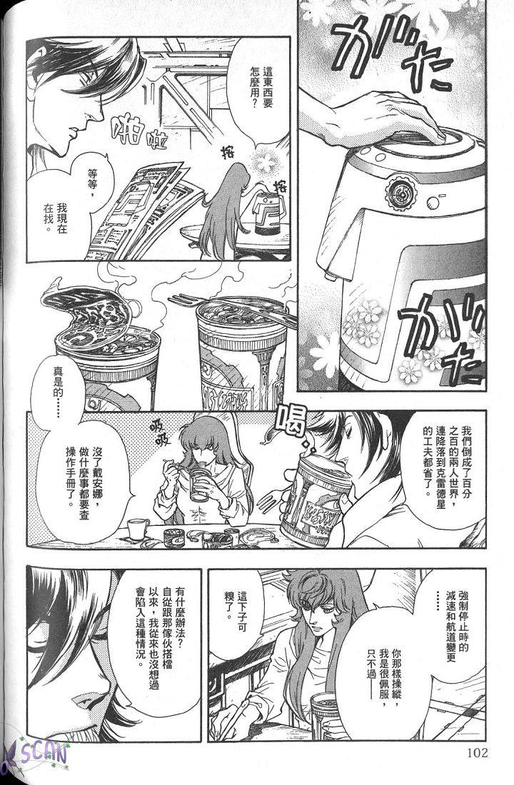 第99页