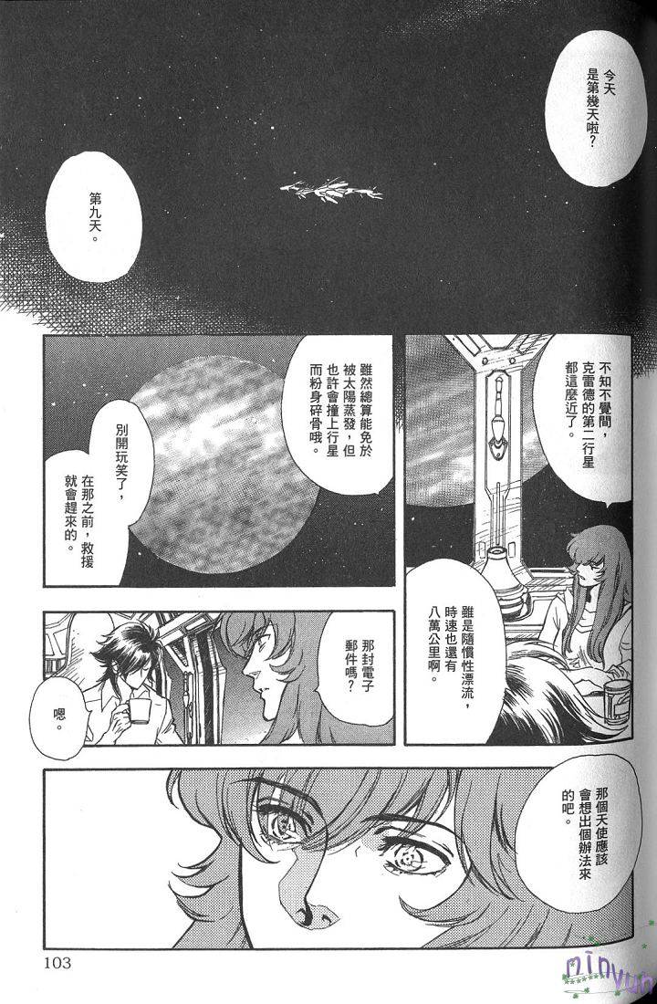 第100页