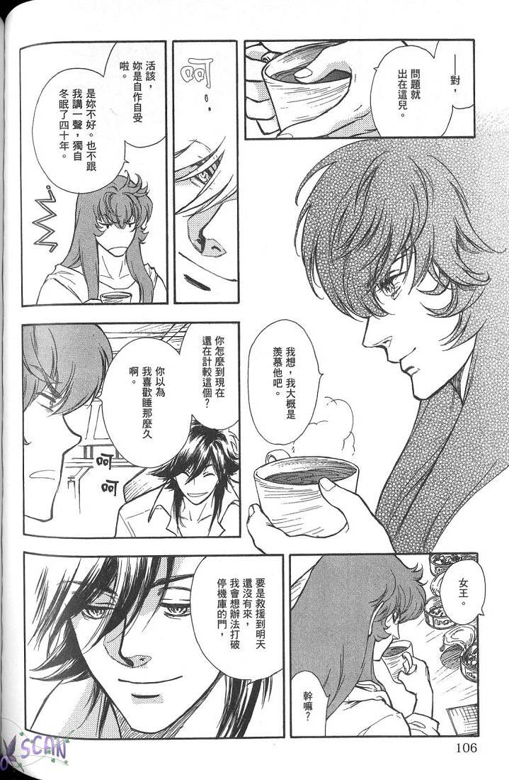 第103页