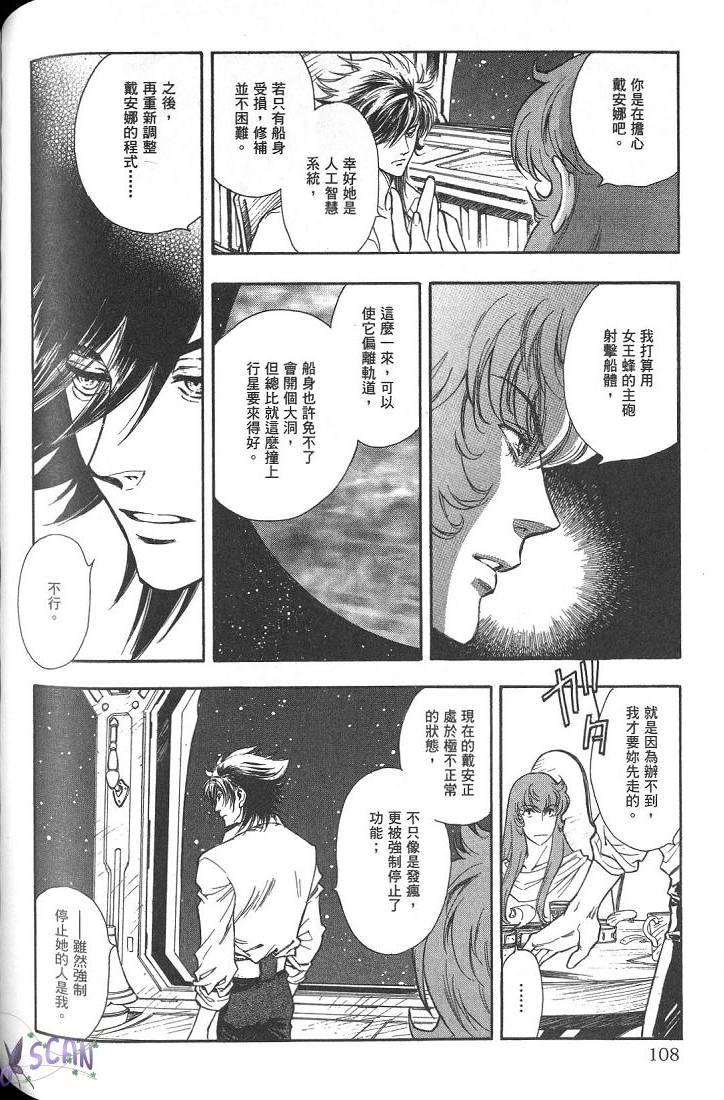 第105页