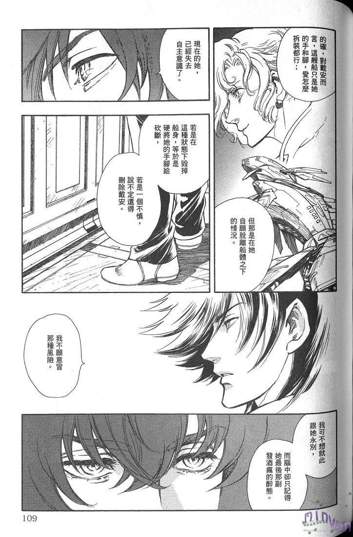 第106页
