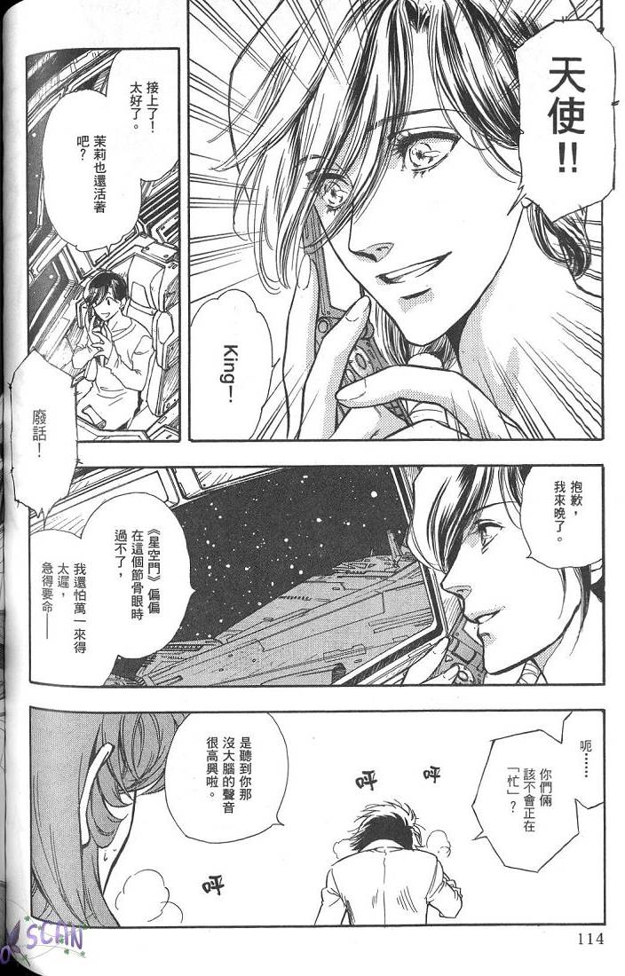 第111页