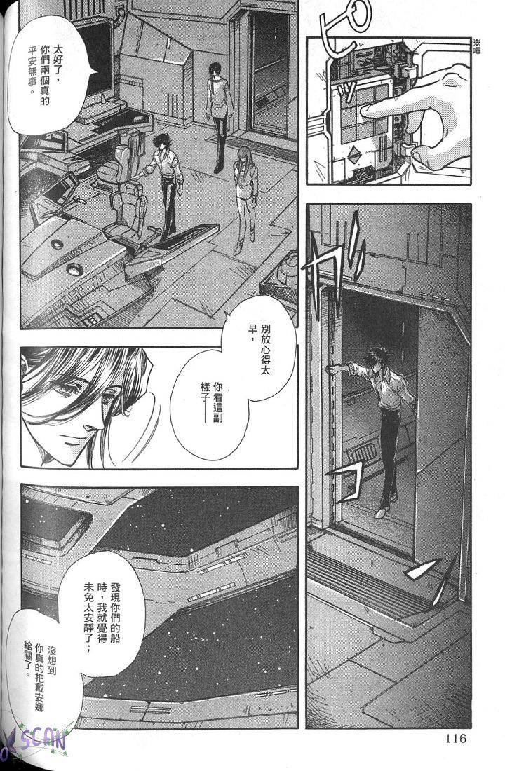 第113页