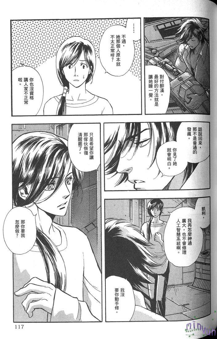 第114页