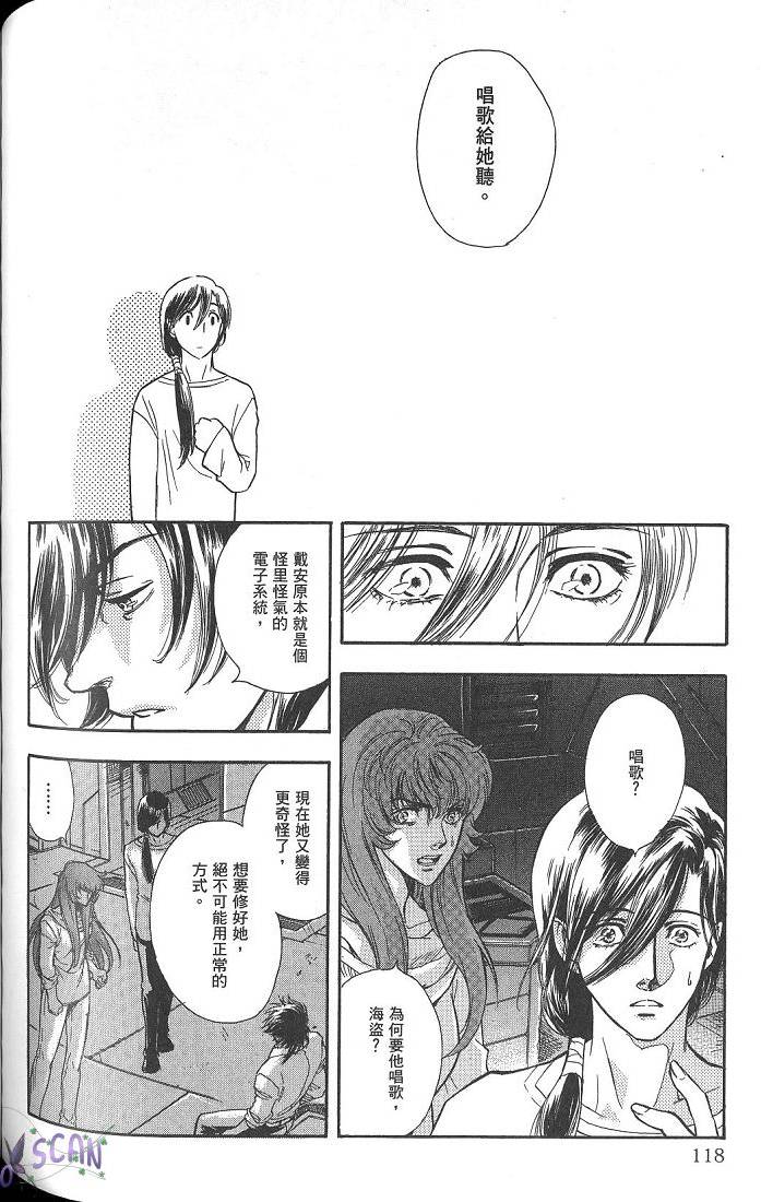 第115页
