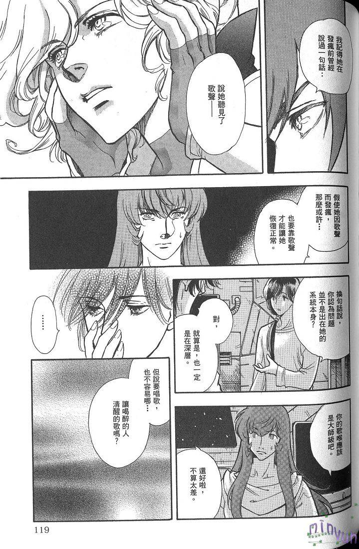 第116页