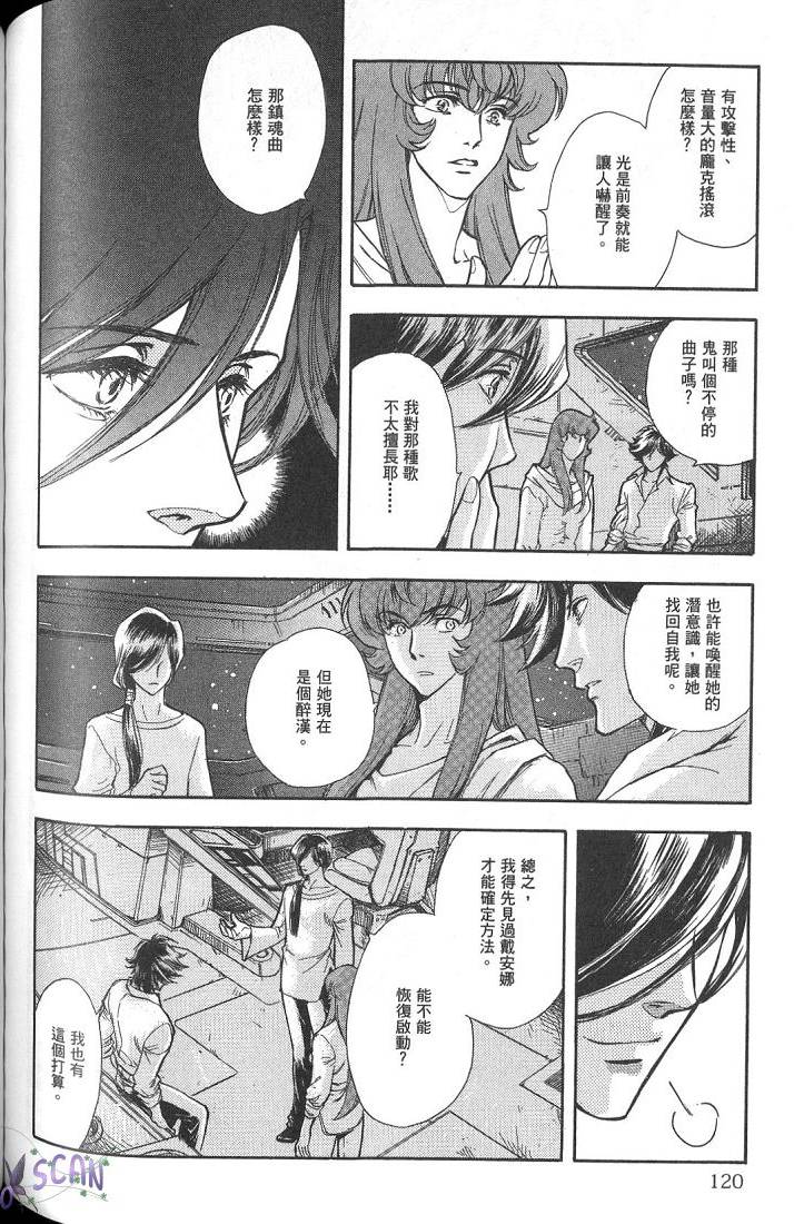 第117页