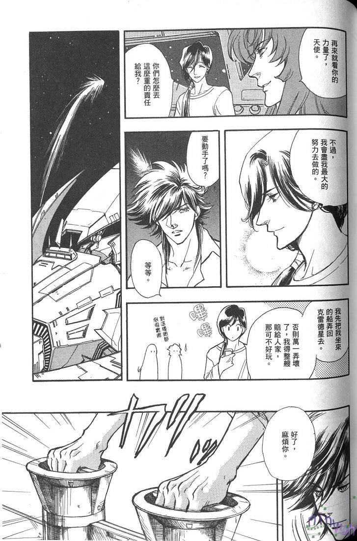第120页
