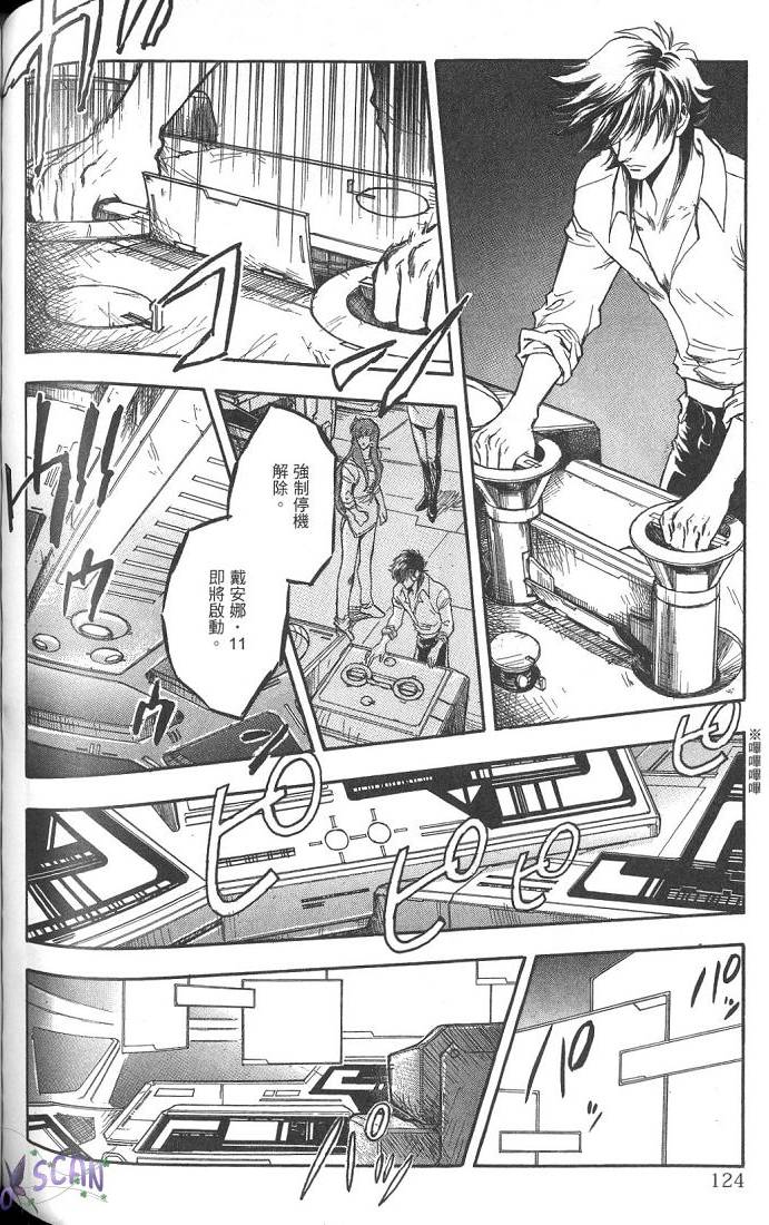 第121页