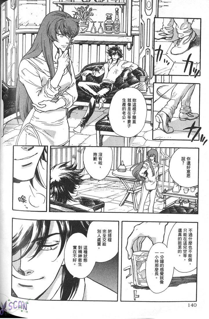 第137页