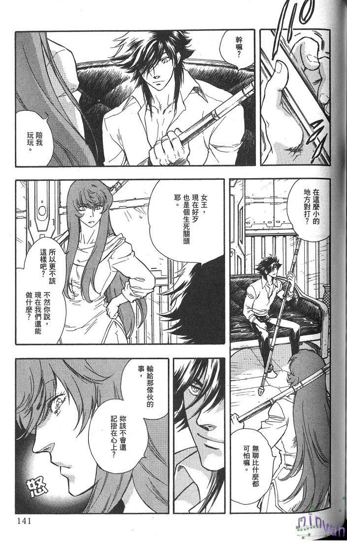 第138页