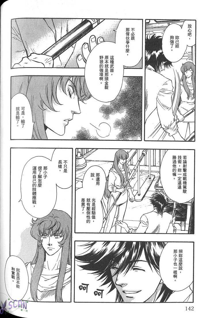 第139页