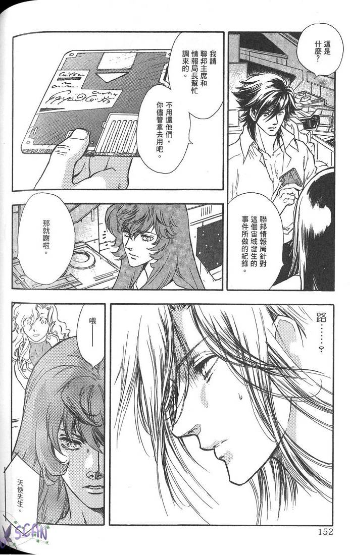 第149页
