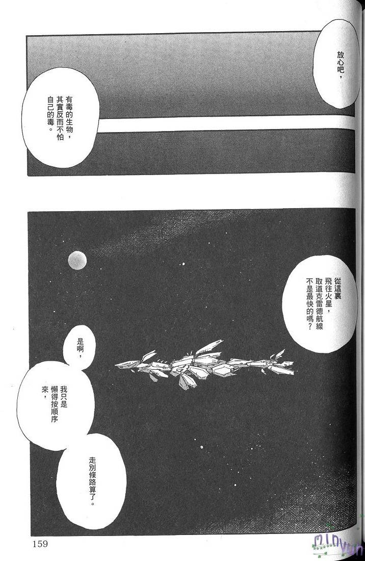 第156页