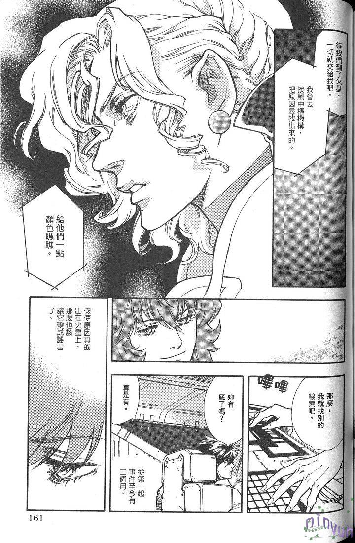 第158页