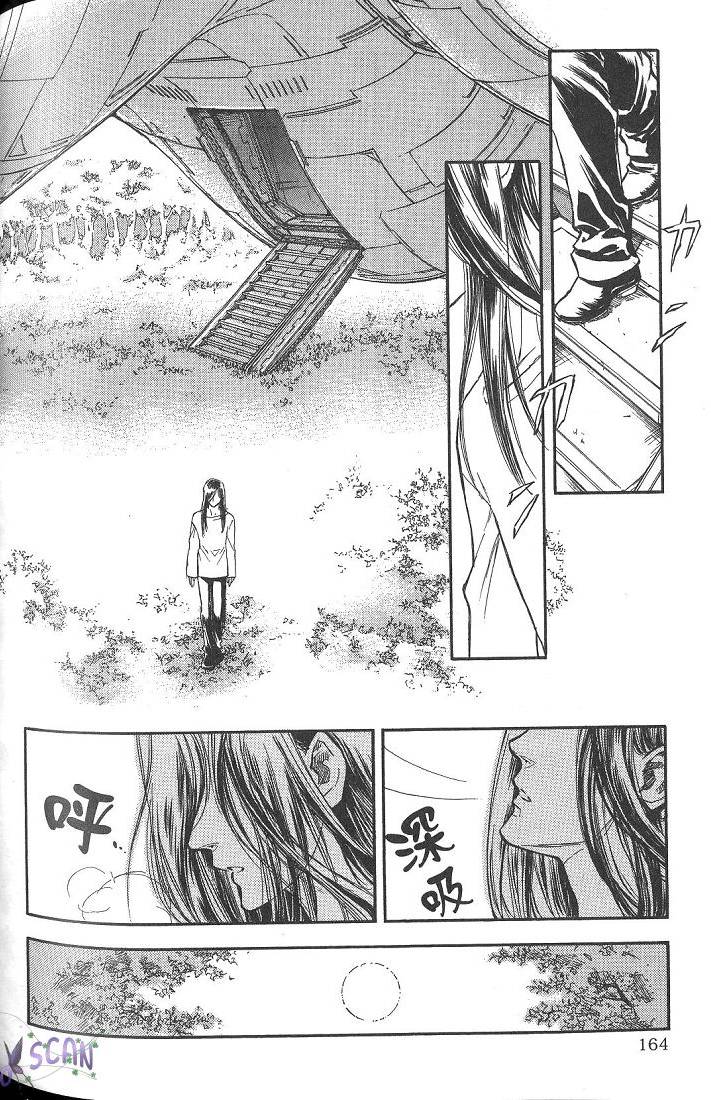 第161页