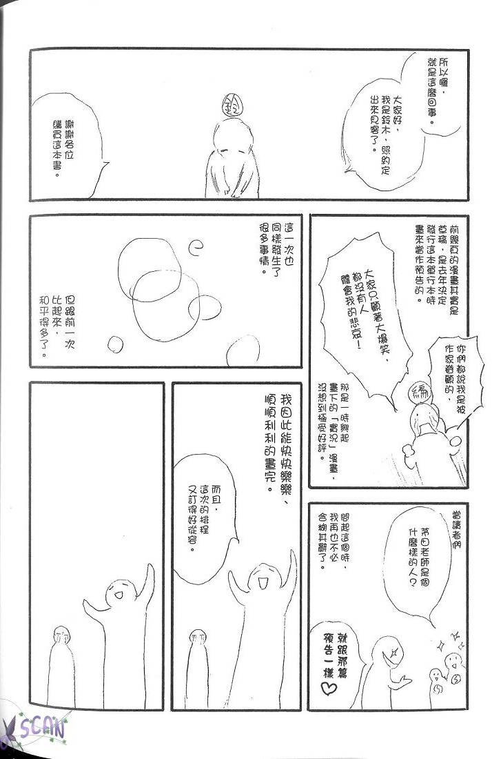 第170页
