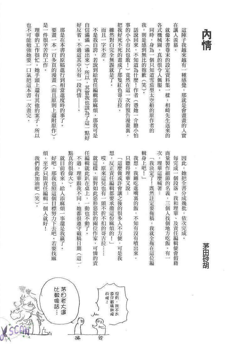 第172页