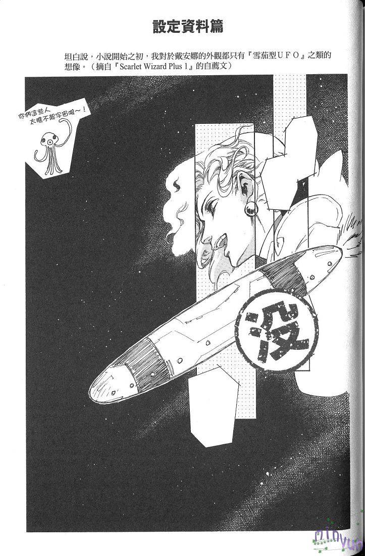 第173页