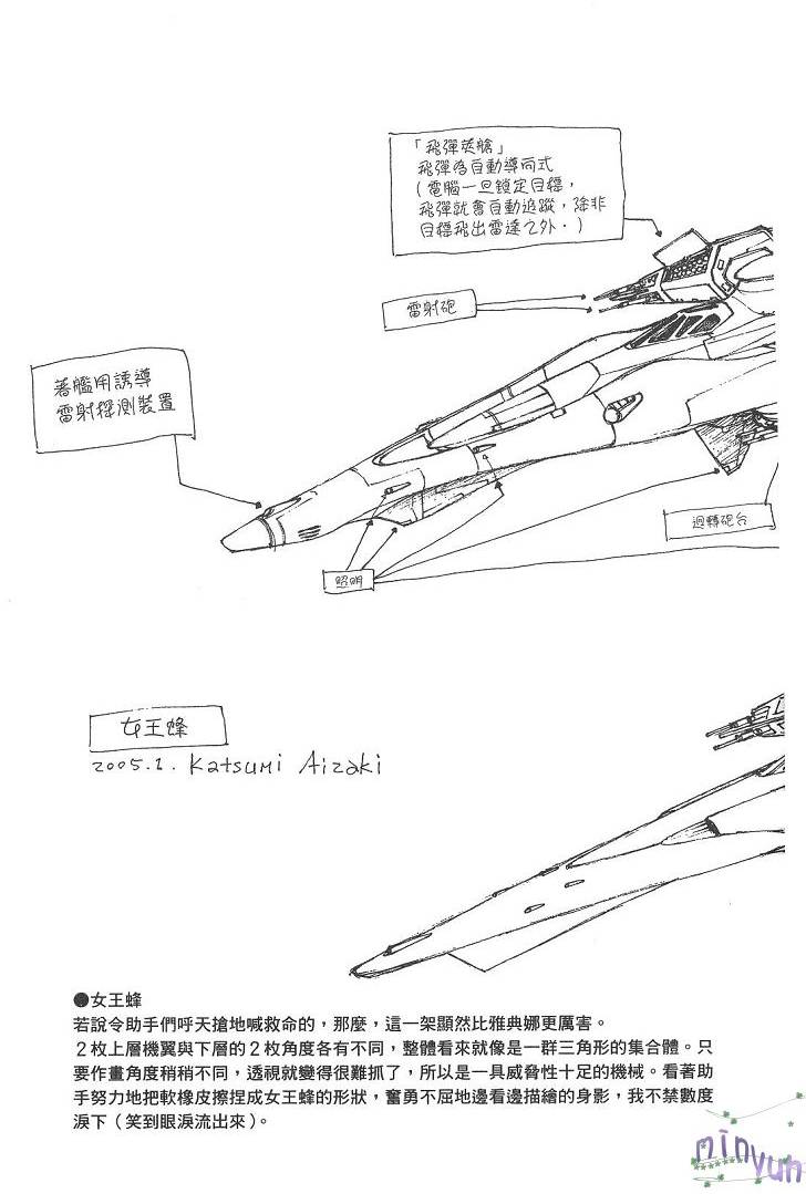 第181页