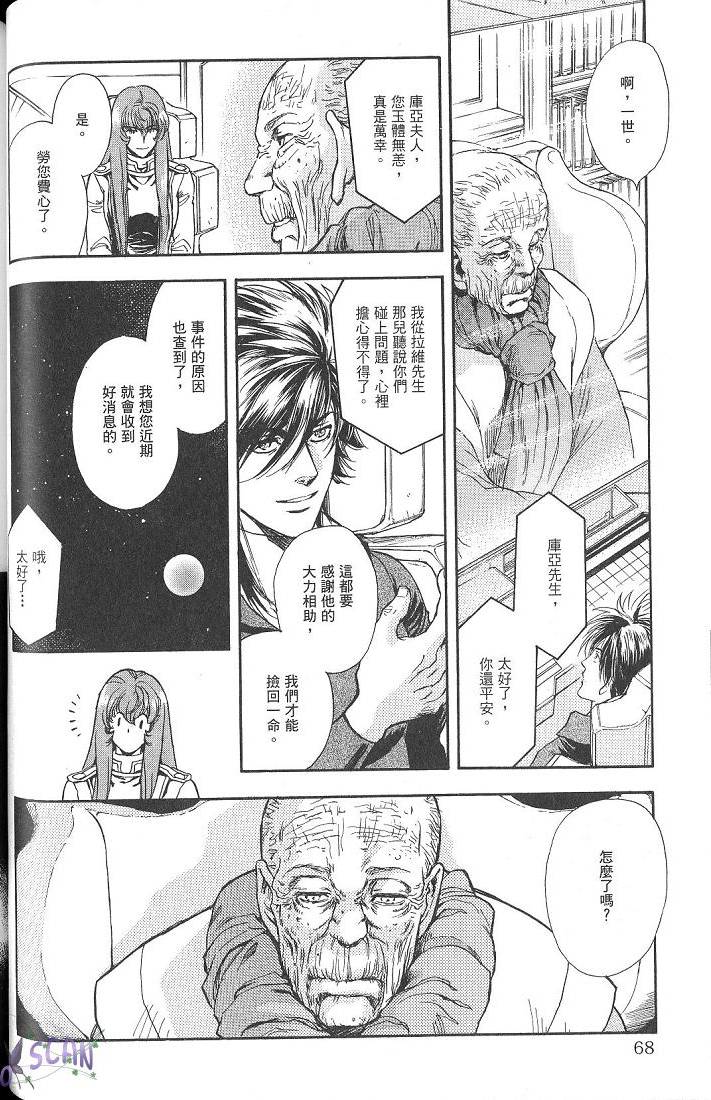 第65页