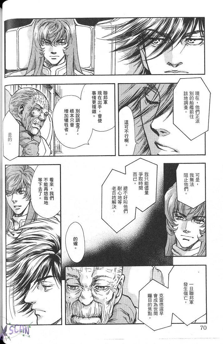 第67页