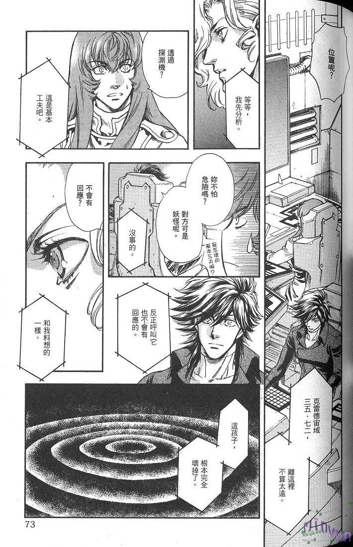 第70页
