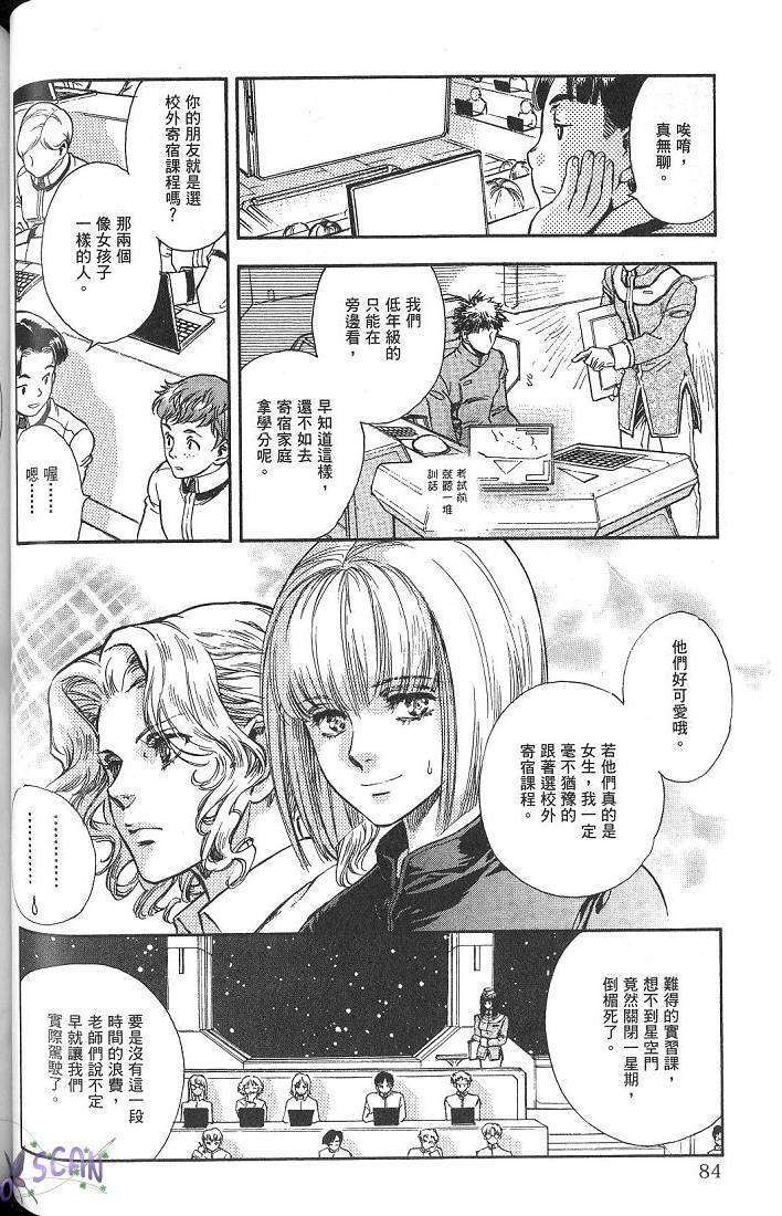 第81页