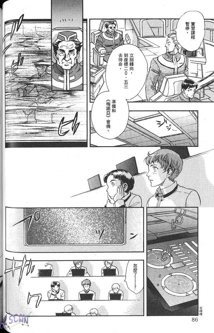 第83页