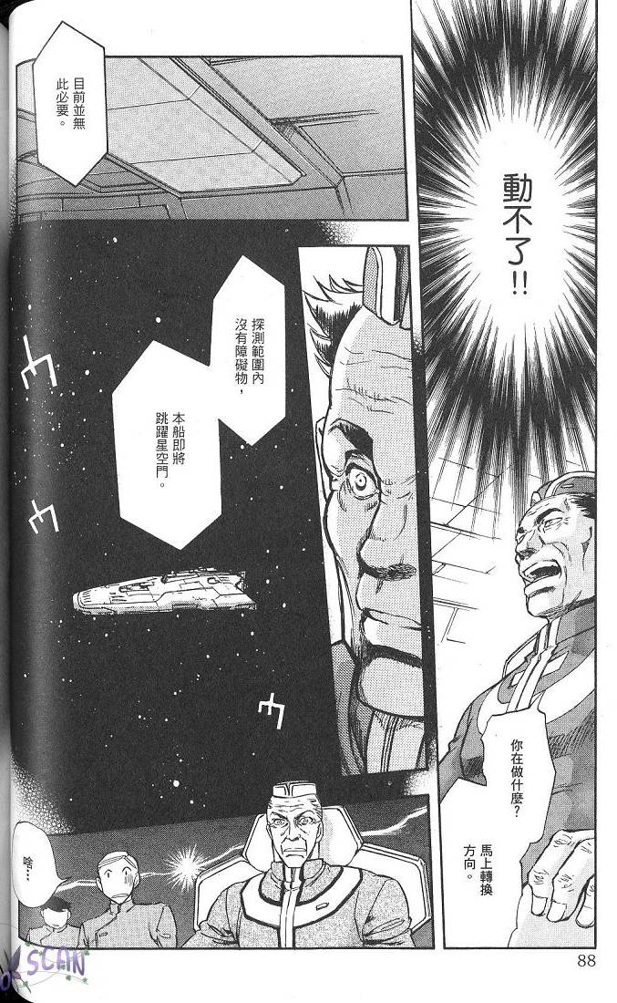 第85页