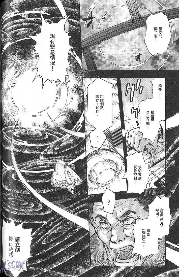 第87页