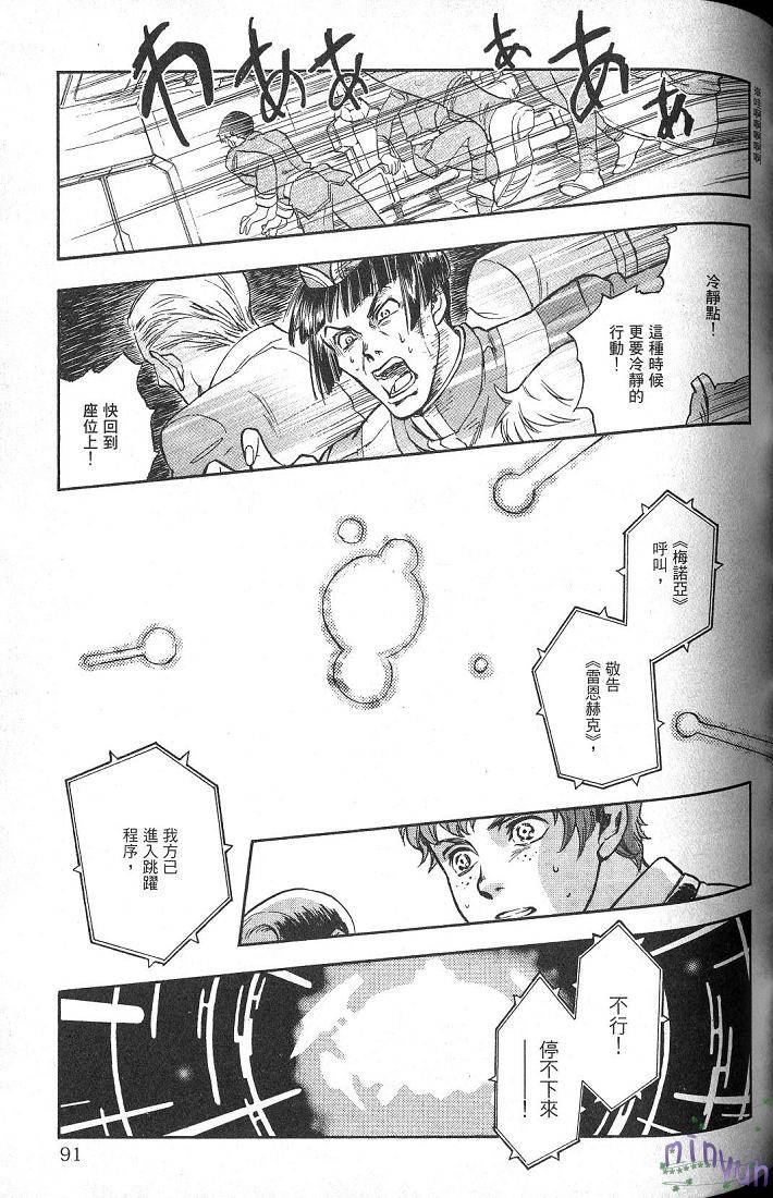 第88页