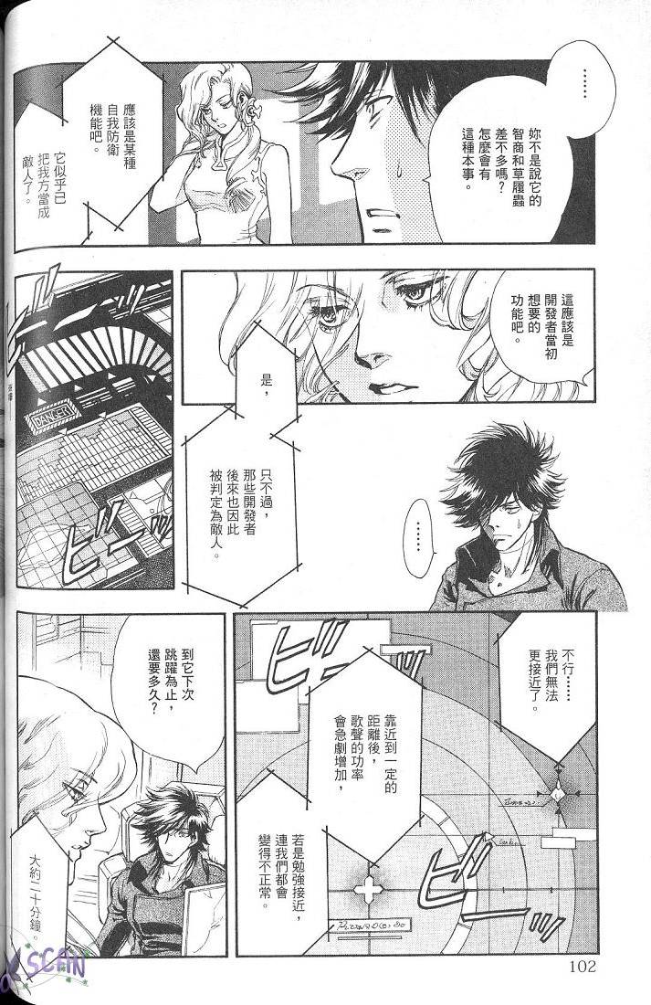 第99页
