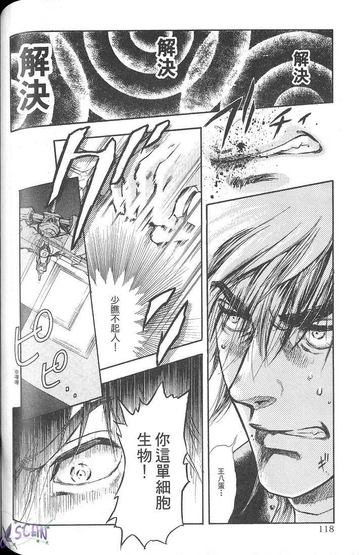 第115页