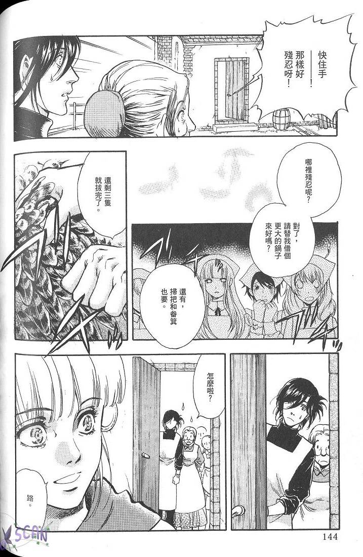 第141页