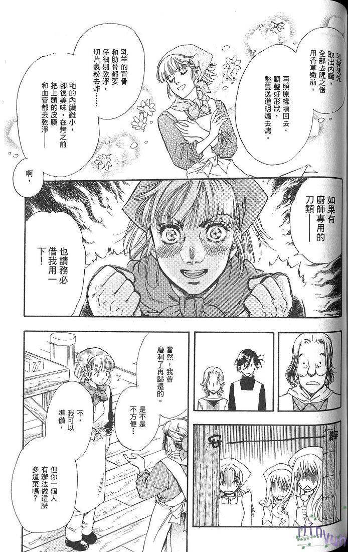 第146页