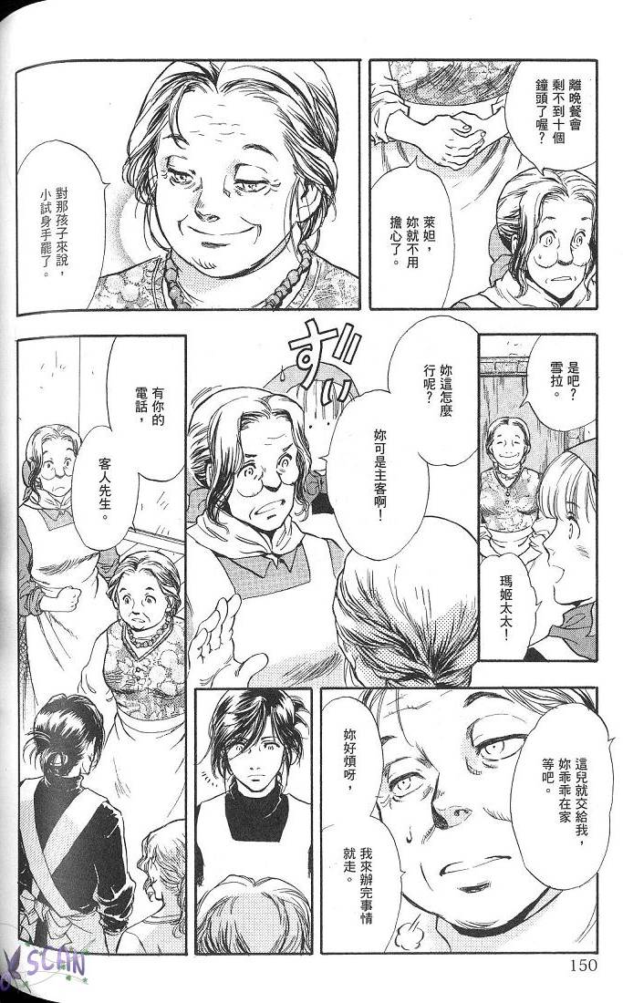 第147页
