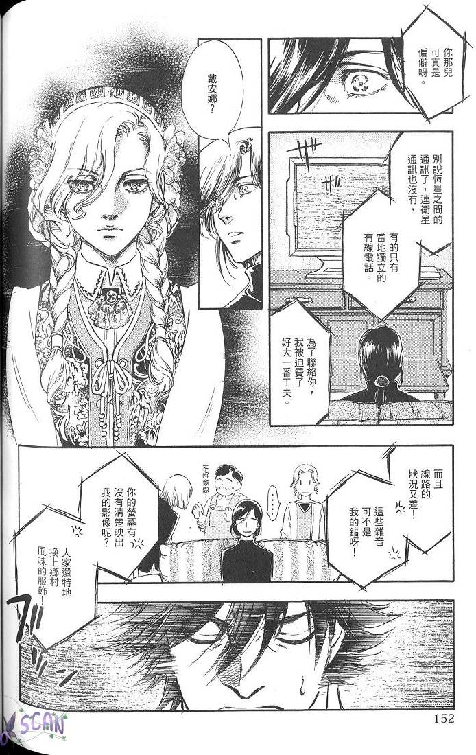 第149页