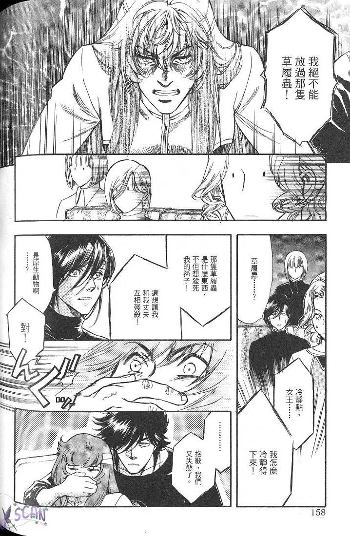 第155页