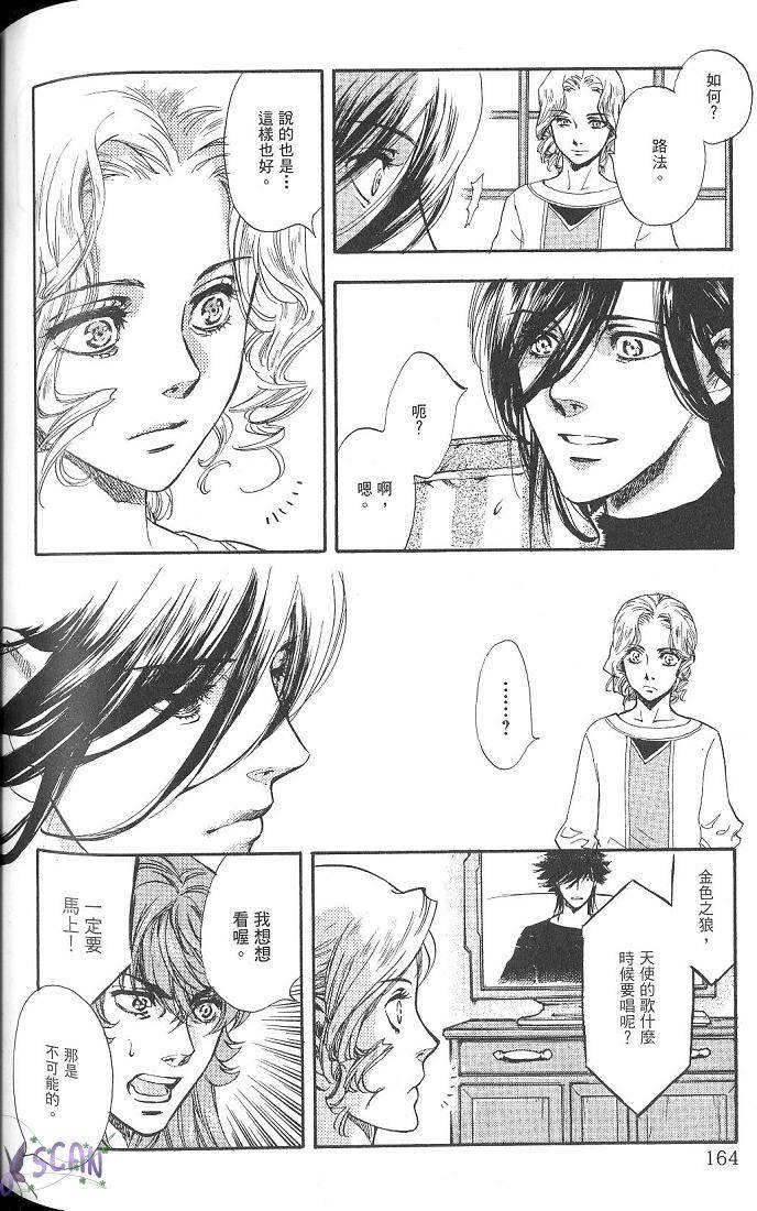 第161页