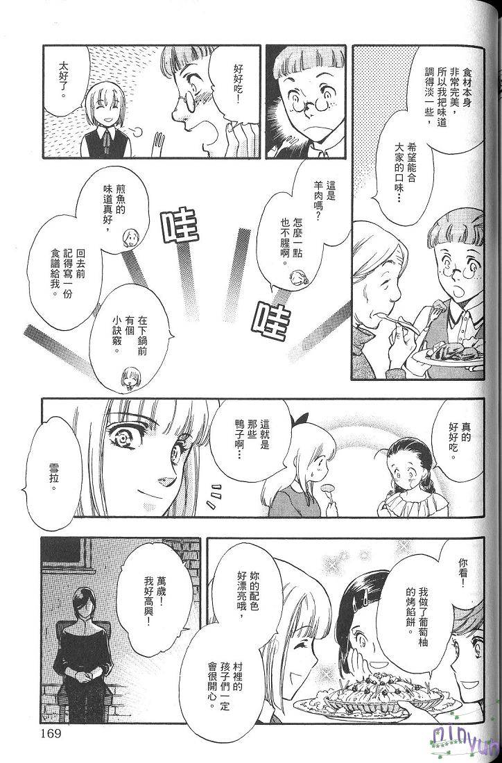 第166页