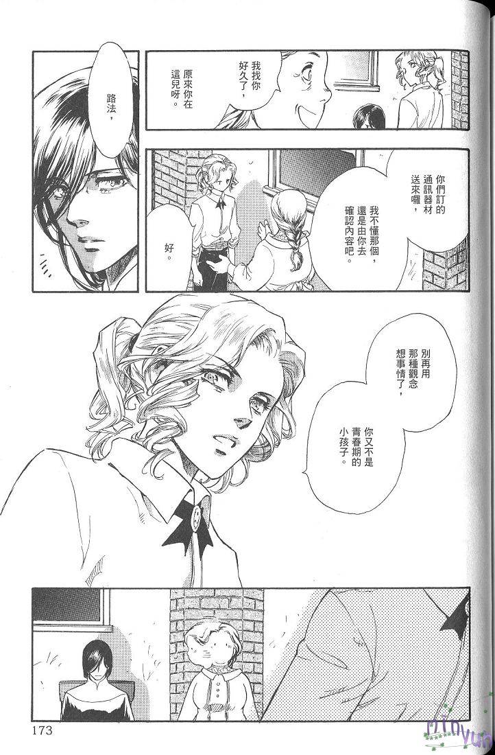 第170页