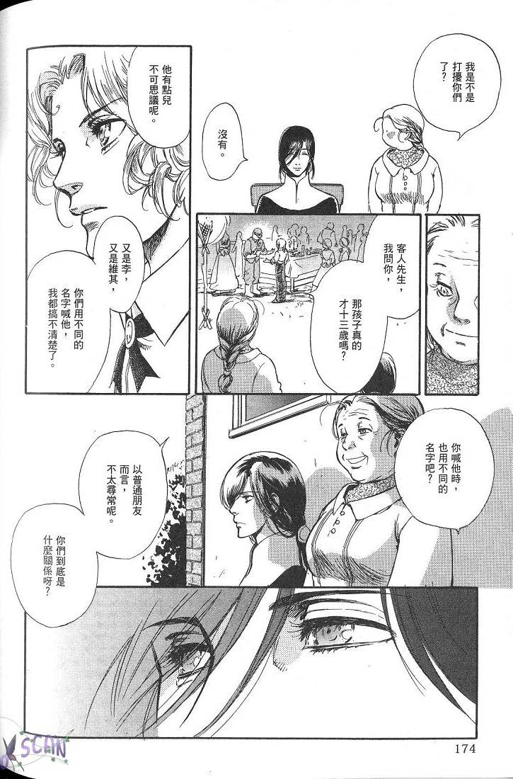 第171页